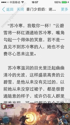 孟加拉签证如何办理